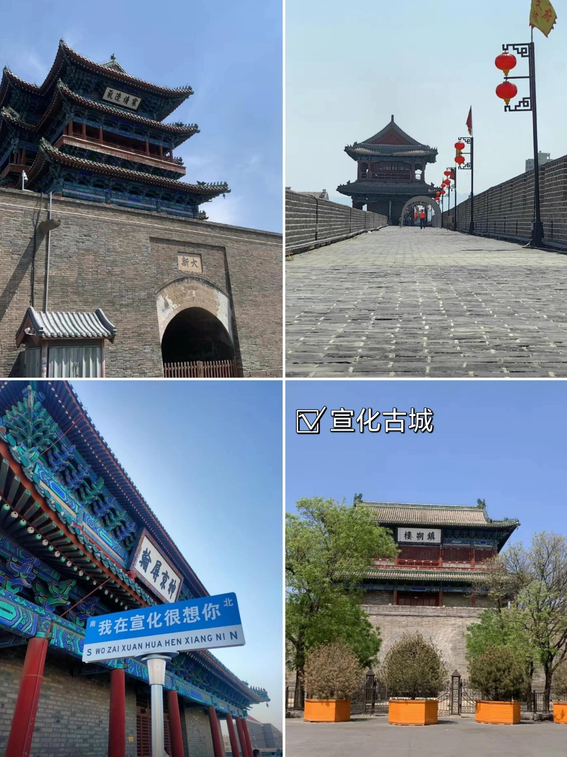 来张家口游玩|不可错过景点  这么近,那么美,周末到河北,来张家口的话