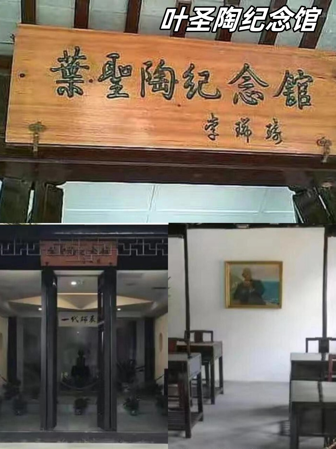 甪直古镇门票,独家揭秘  甪直古镇是我一直想去的古镇,据说那里不仅
