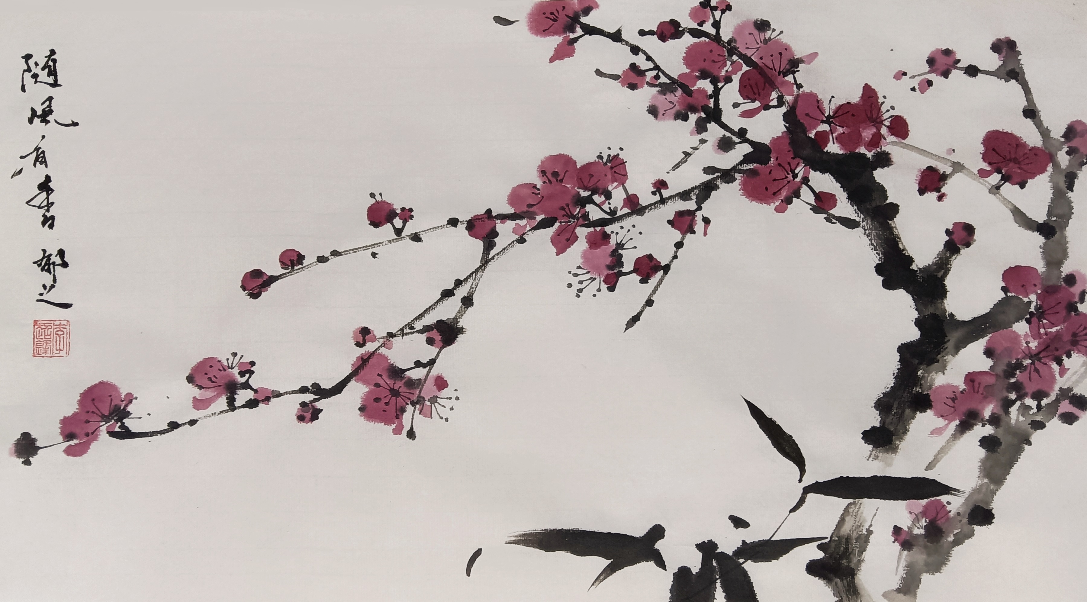 横幅,胭脂色梅花#百度专栏大促好学知识节