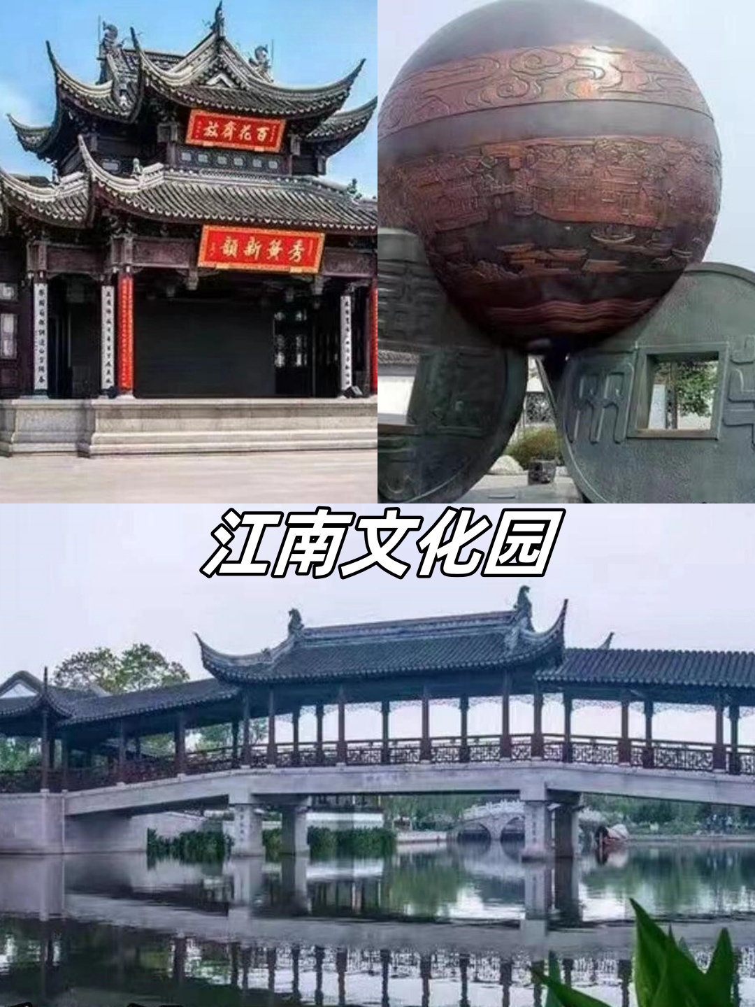 甪直古镇门票,独家揭秘  甪直古镇是我一直想去的古镇,据说那里不仅
