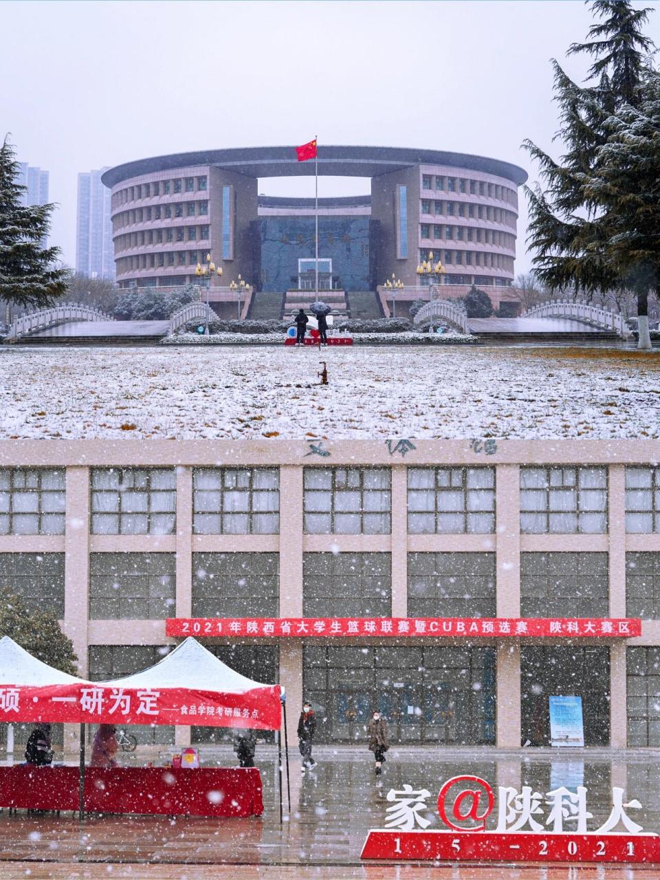 95揭秘陕西科技大学镐京学院学费90 78各位小可爱们,今天我来给