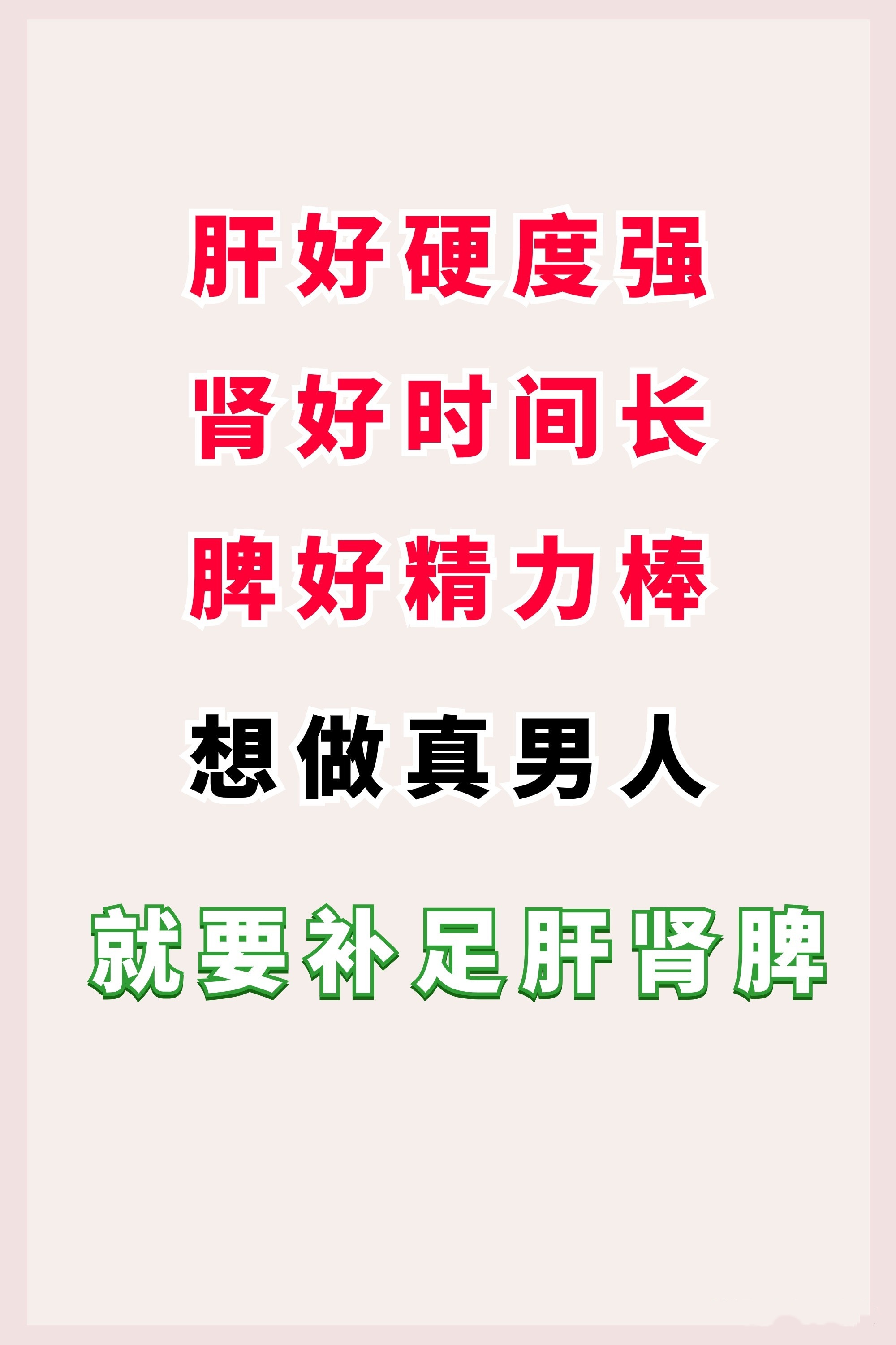 中医健康养生杂志版面费(中医健康养生是核心期刊吗)