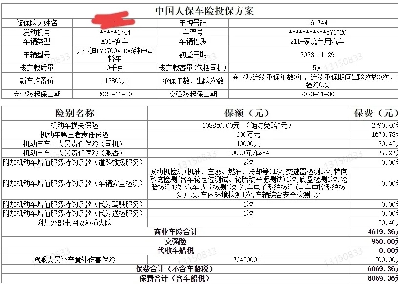 查新车价格怎么查(查询新车价格用什么软件)