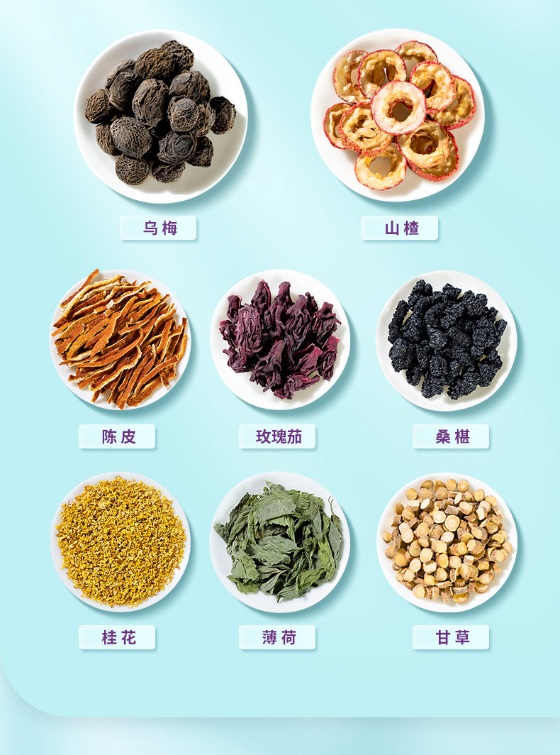 酸梅汤,合适夏天喝的消暑饮品,可以调理多种症状,好过碳酸饮料