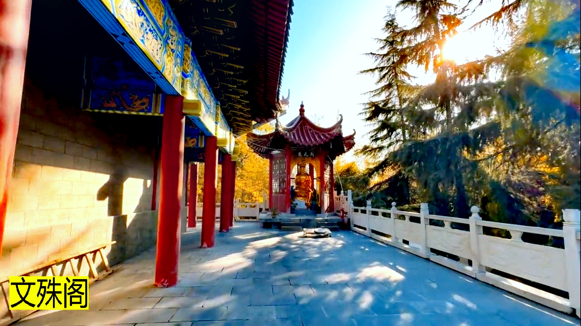 荥阳大海寺图片图片