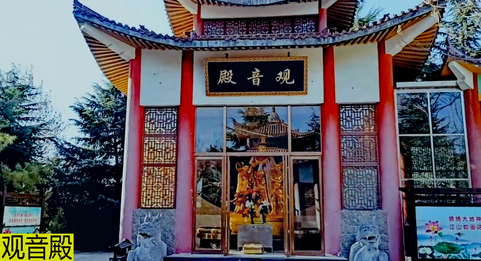 千年古刹,李世民曾在此治愈眼疾,荥阳大海寺(3)