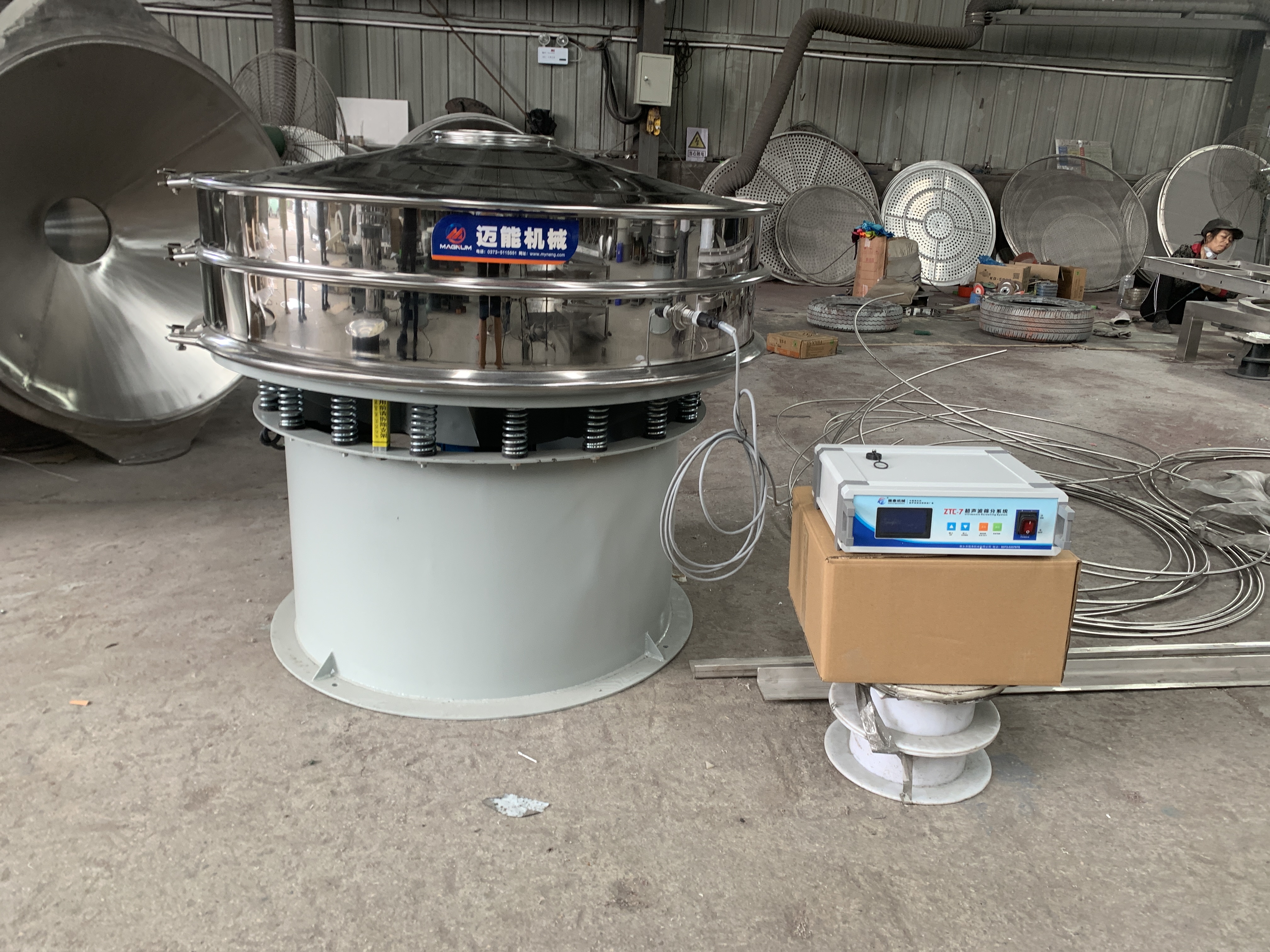 抹茶粉筛分就用超声波振动筛