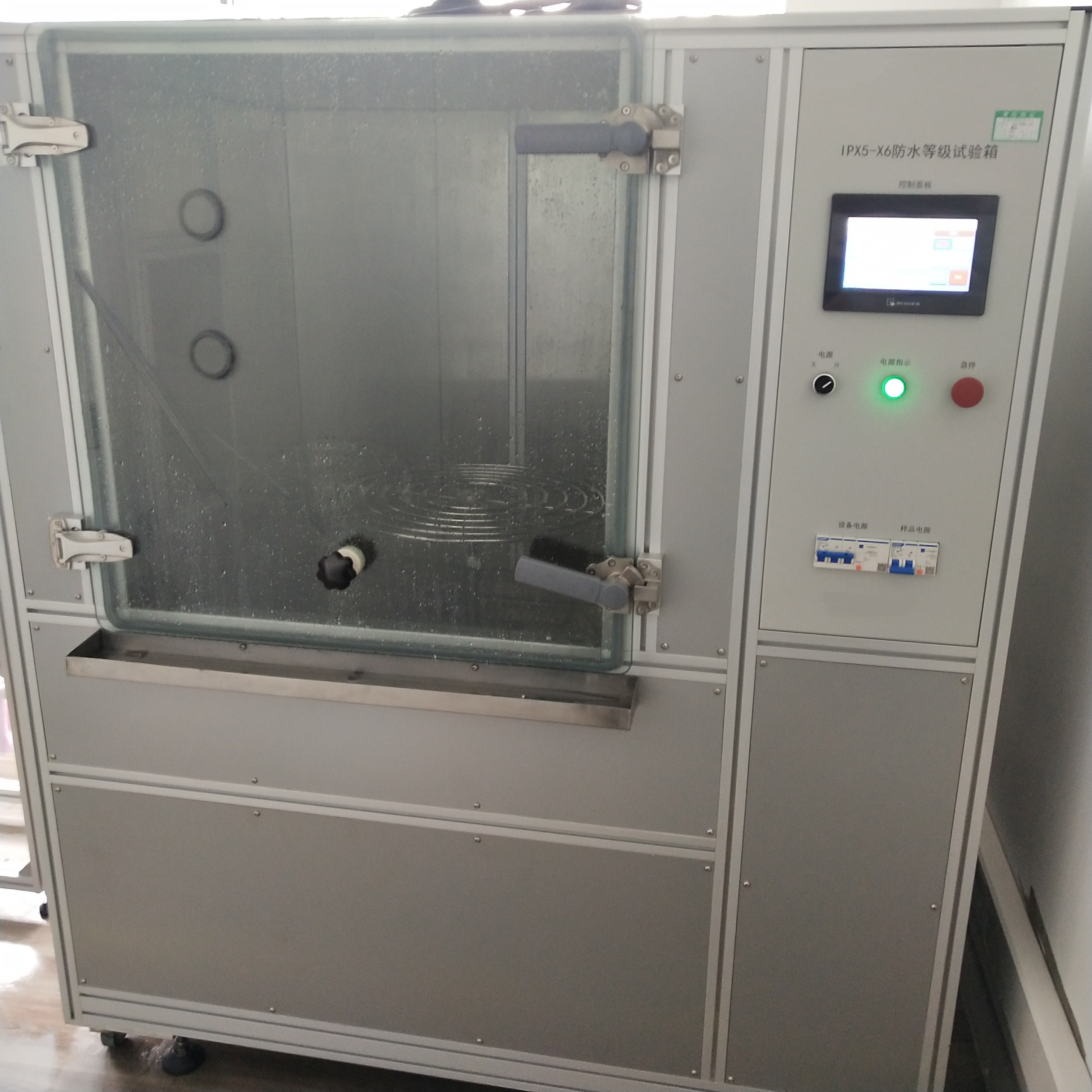 ipx3ipx4淋雨试验箱