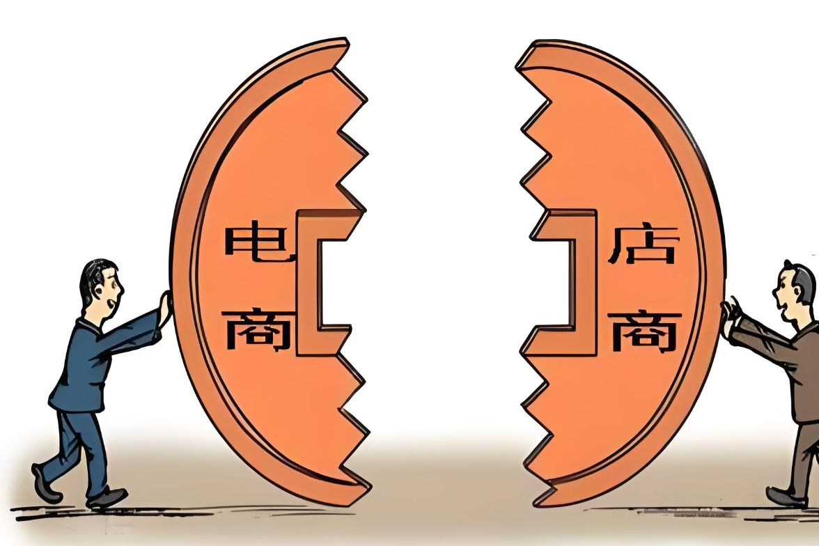 实体商家的困境市场推广加盟卡通图片实体经营困境的素材实体店的