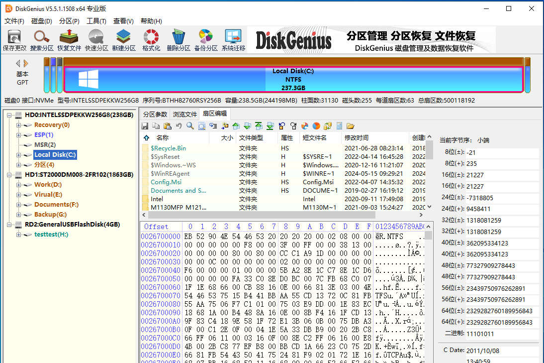 win7更改文件类型，windows7更改文件类型