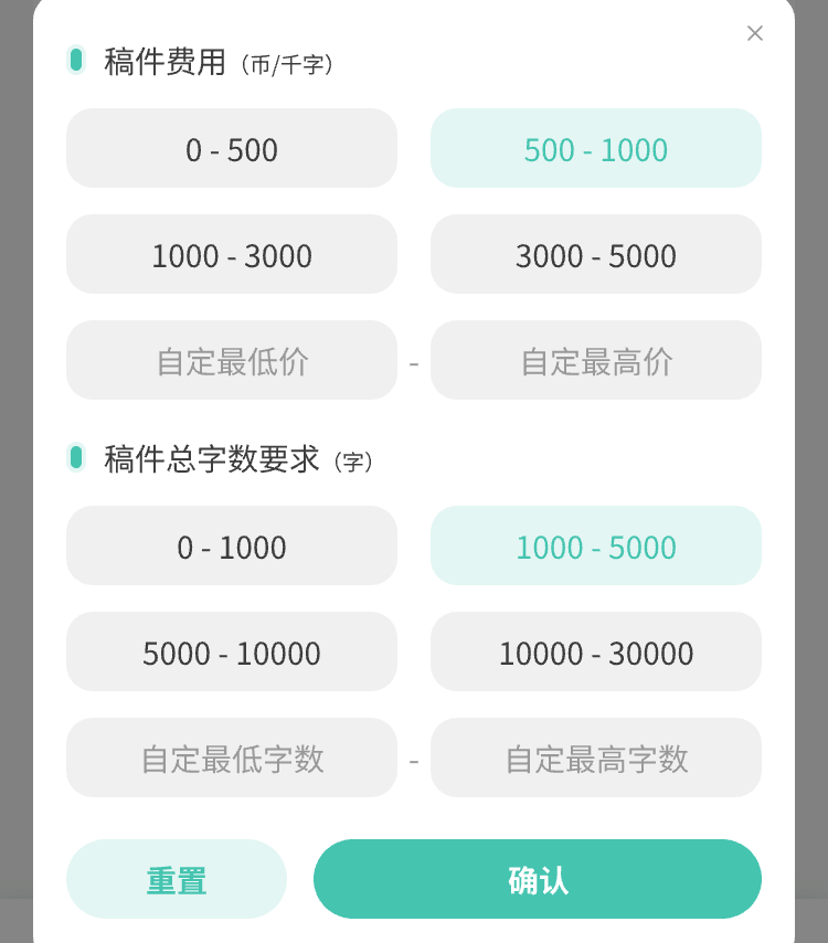 写手接单平台有哪些软件好用的