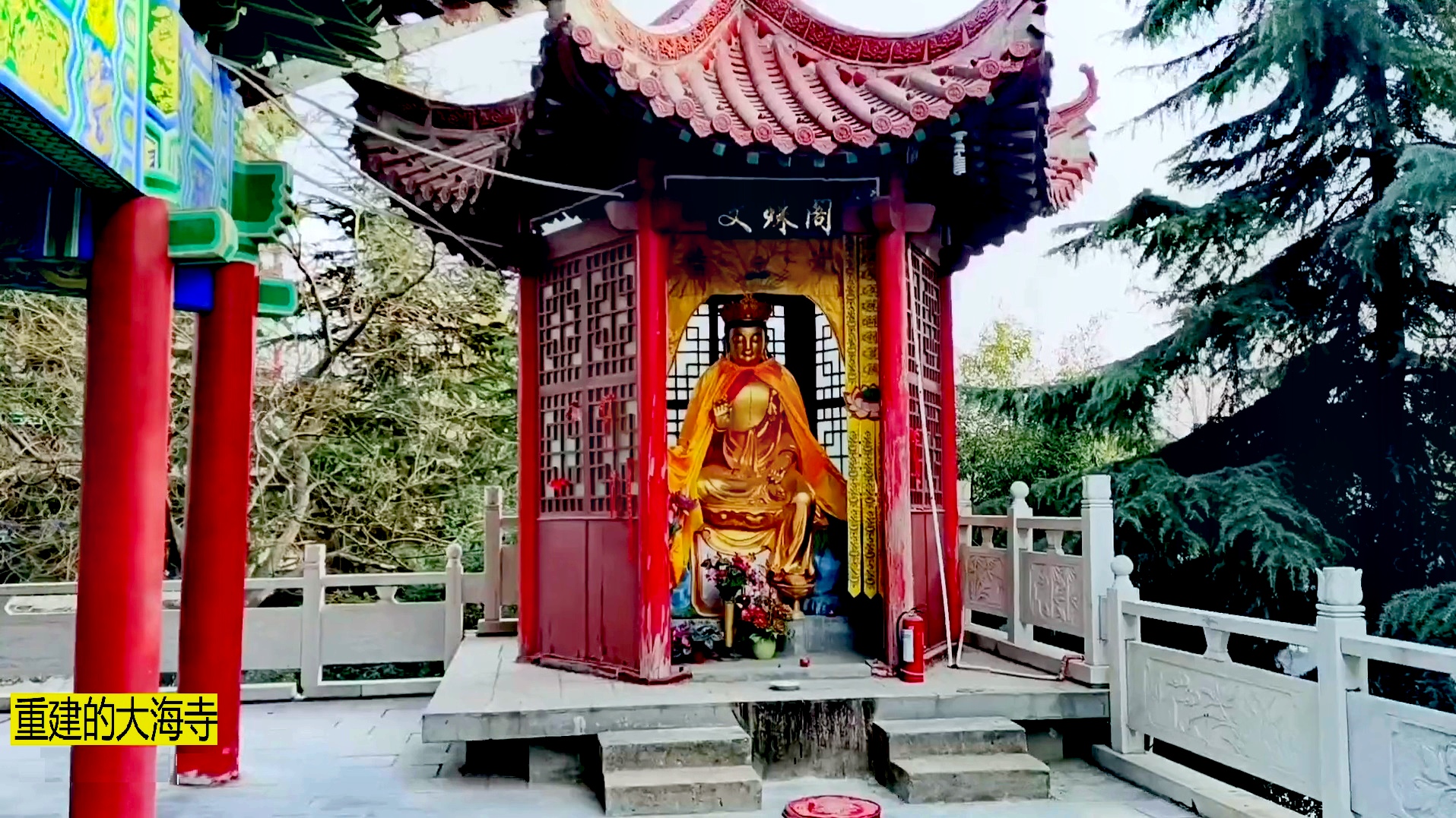 李世民曾在此治愈眼疾,千年古刹,荥阳大海寺(1)