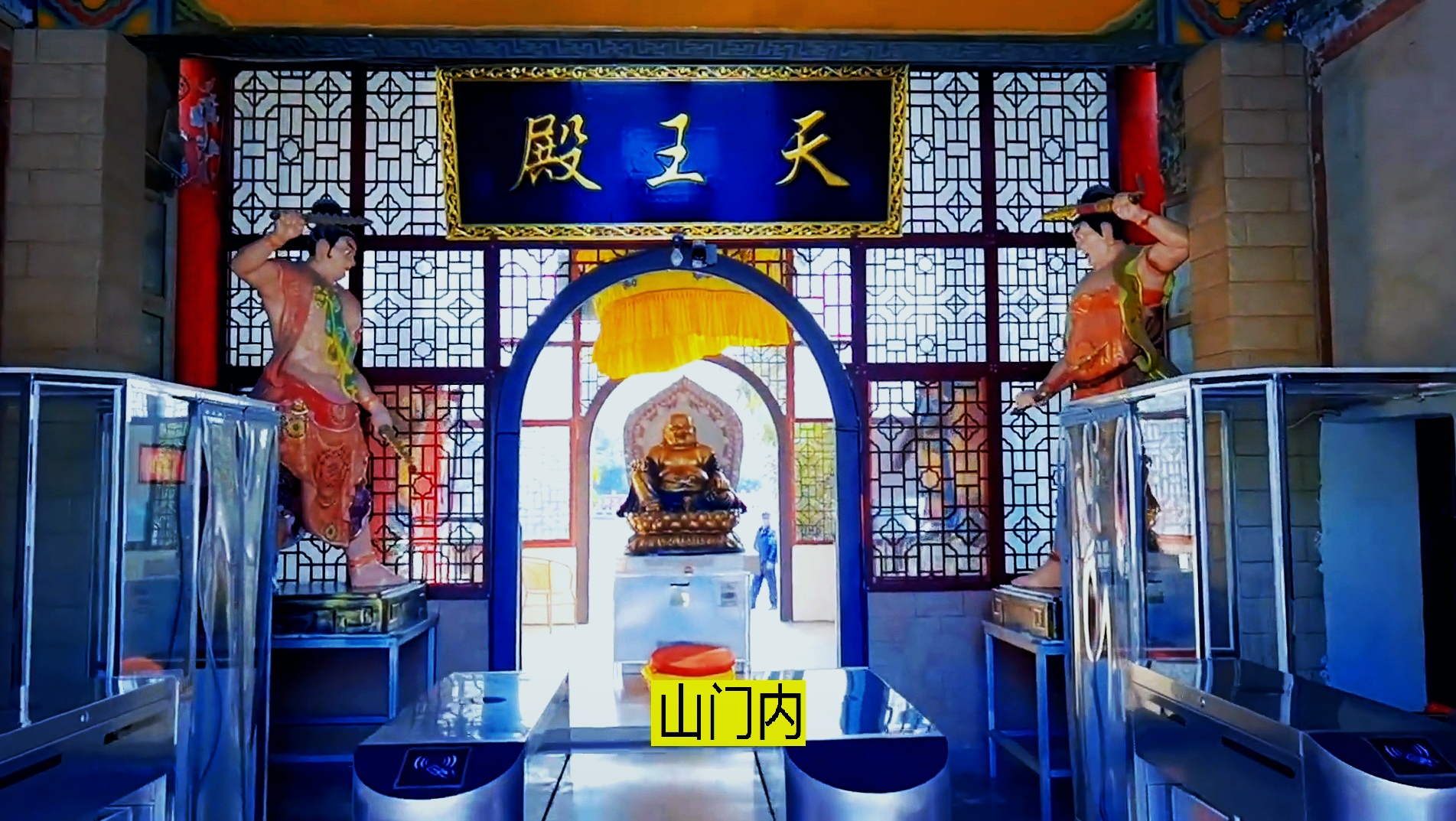 李世民曾在此治愈眼疾,千年古刹,荥阳大海寺(1)