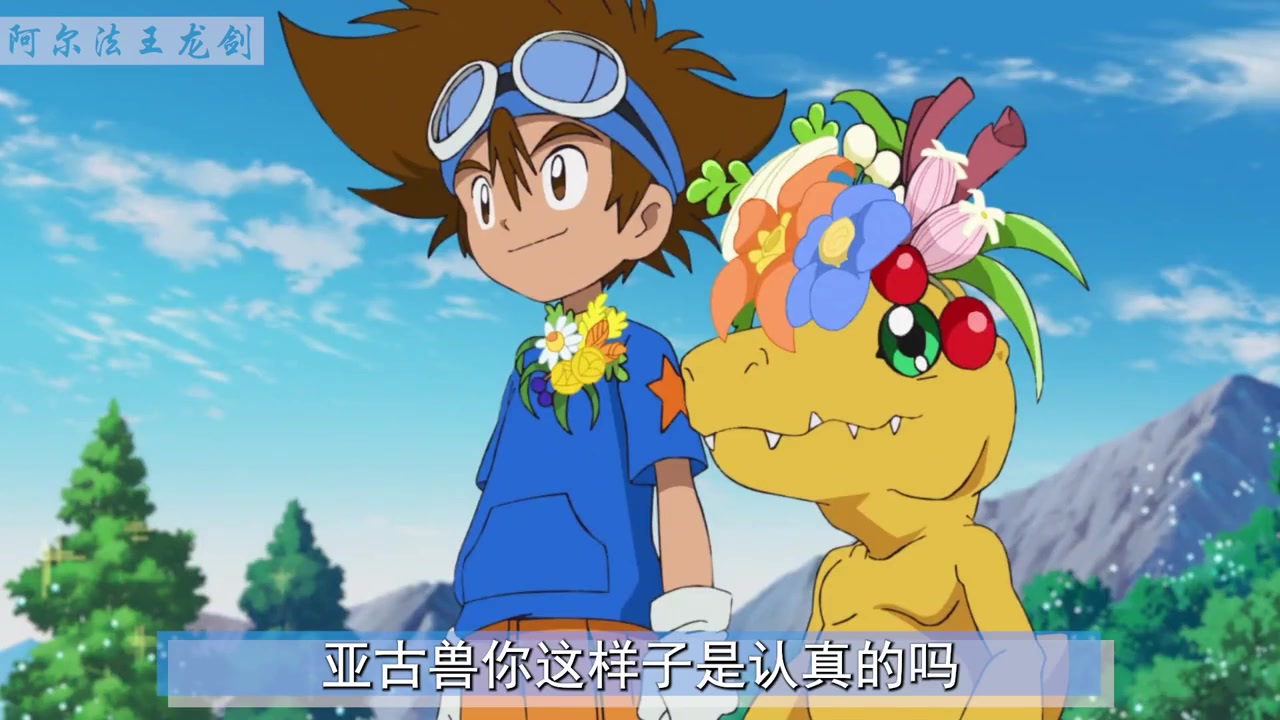 数码宝贝大冒险:垃圾桶兽来电 新的的冒险