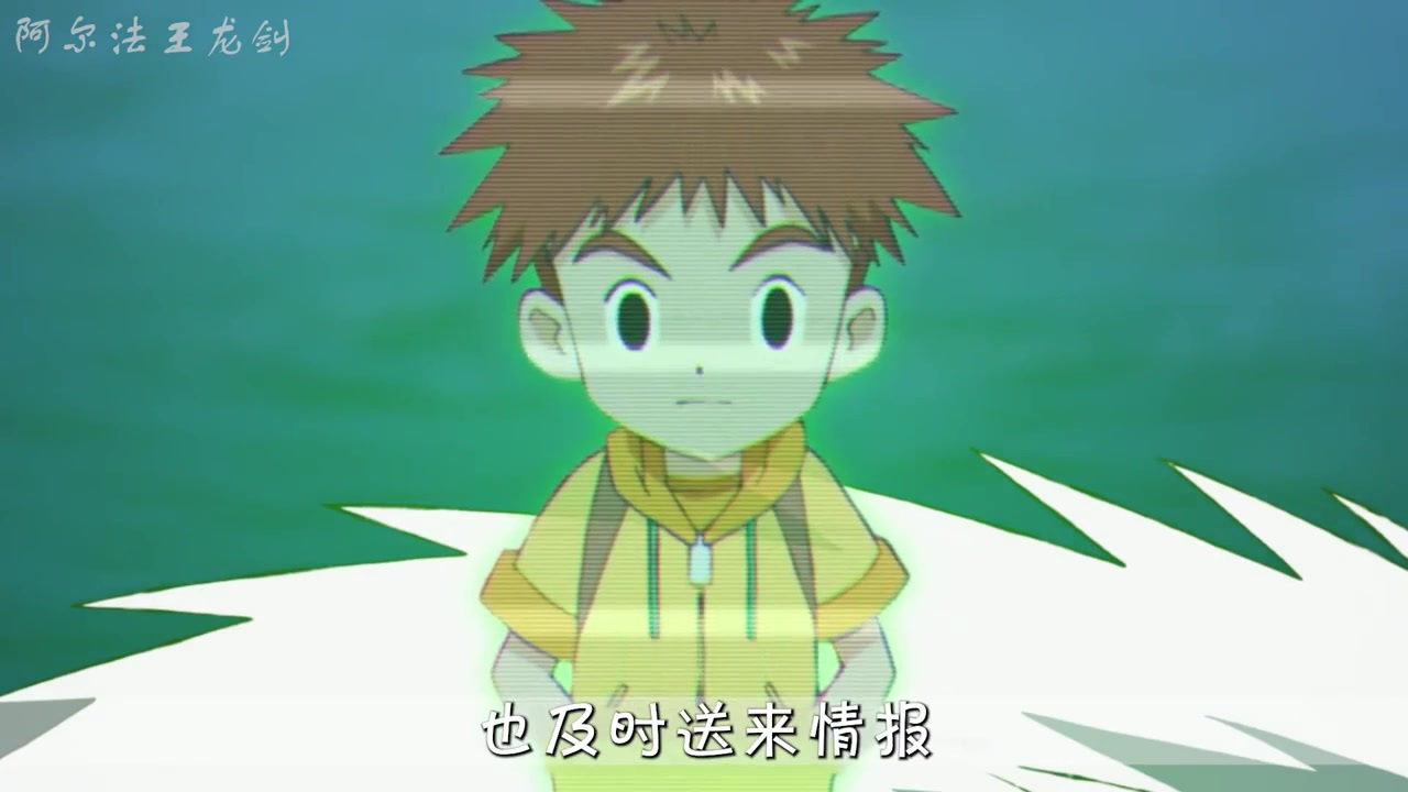 数码宝贝大冒险:高冷大和再次上线 同伴的力量