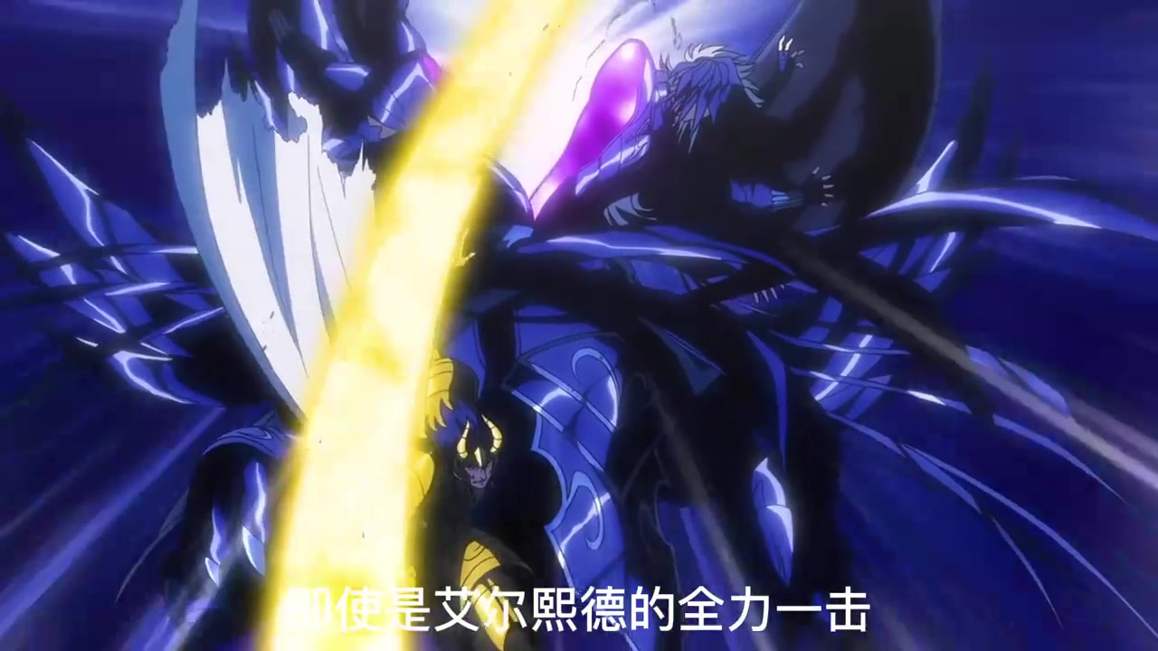 融合成功的梦神实力暴涨数倍即使是艾尔熙德全力一击也无法伤到他