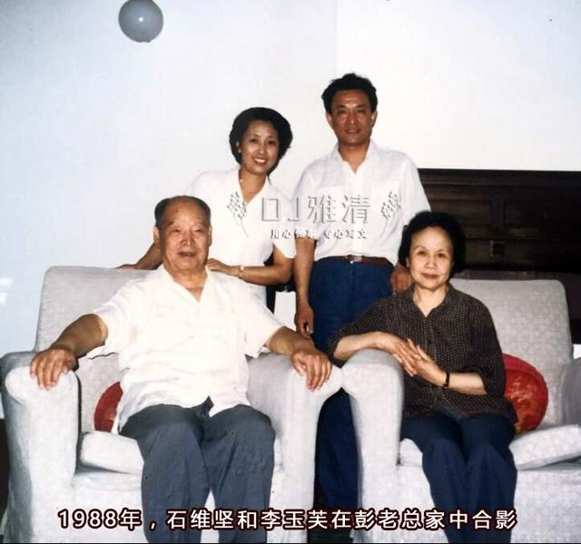 痛悼!著名表演艺术家石维坚不幸病逝,妻子是京剧名家李玉芙