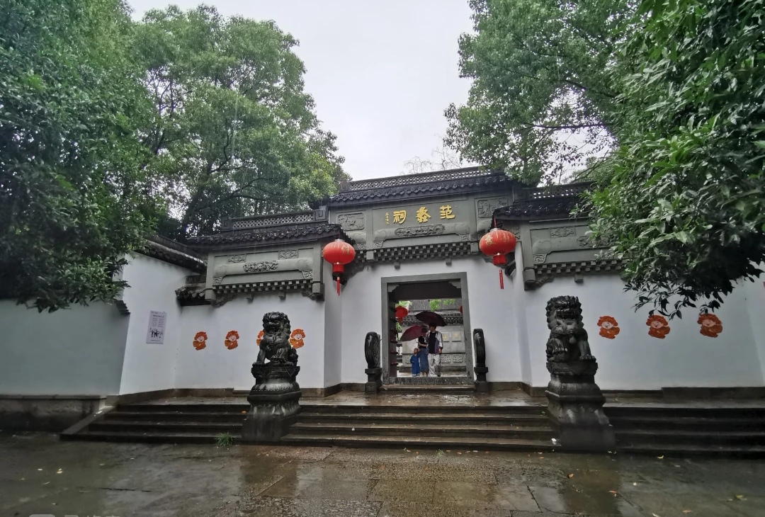 浙江诸暨—范蠡祠