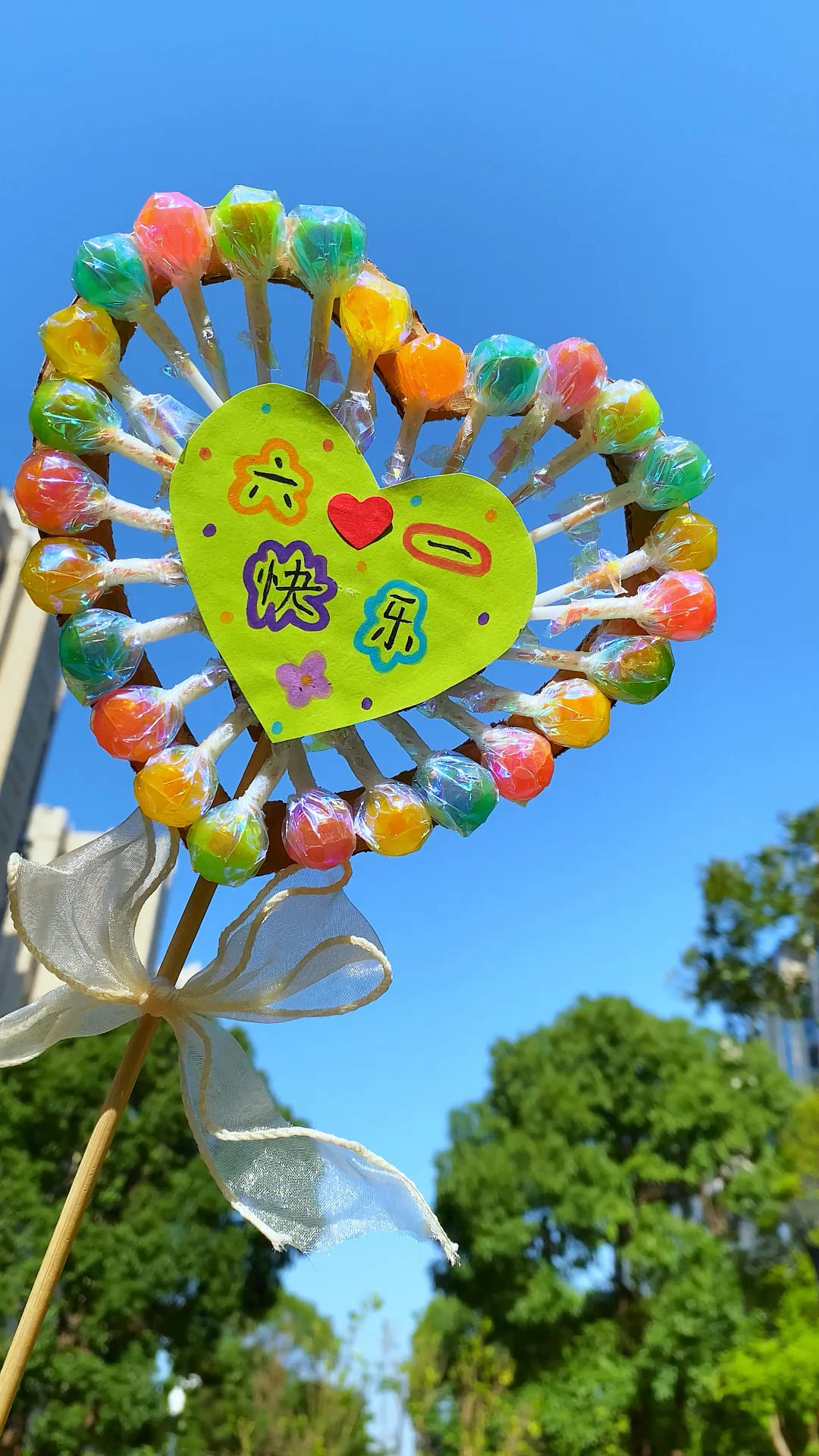 六一儿童节,亲手给孩子做个爱心棒棒糖魔法棒吧!