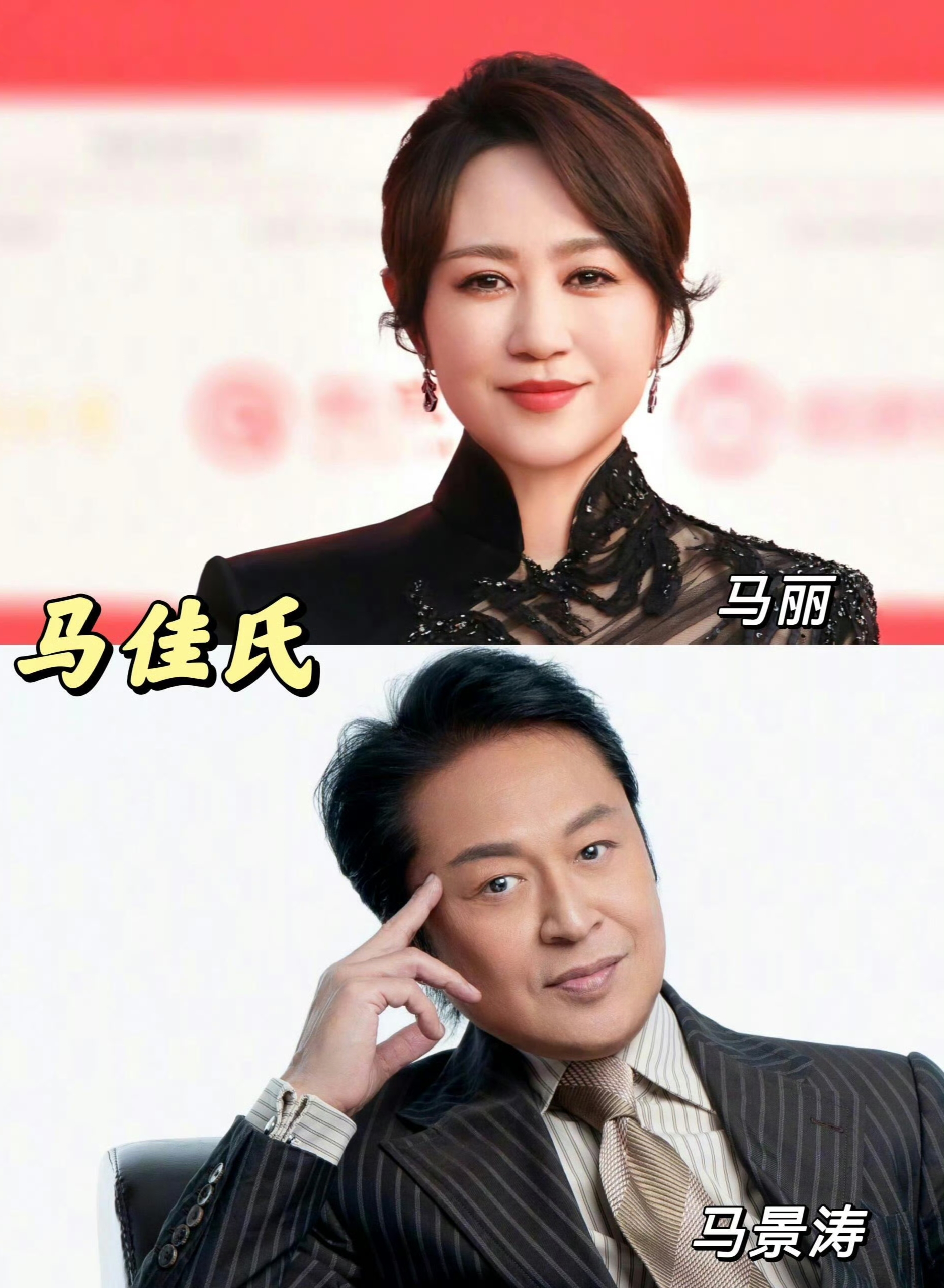 盘点娱乐圈满族后裔明星八卦娱乐明星 动态连更挑战