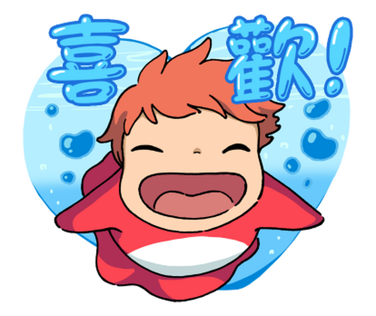 表情包# #宫崎骏# 最讨厌了