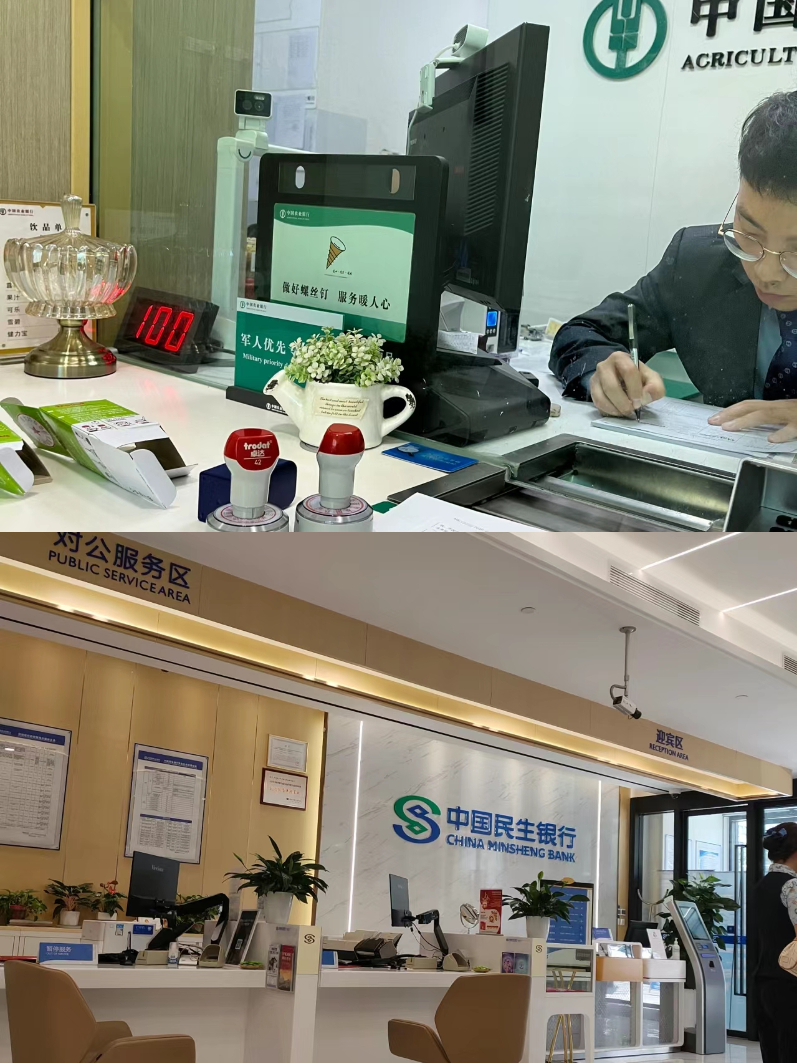 存款利率探底,银行理财迎黄金时代