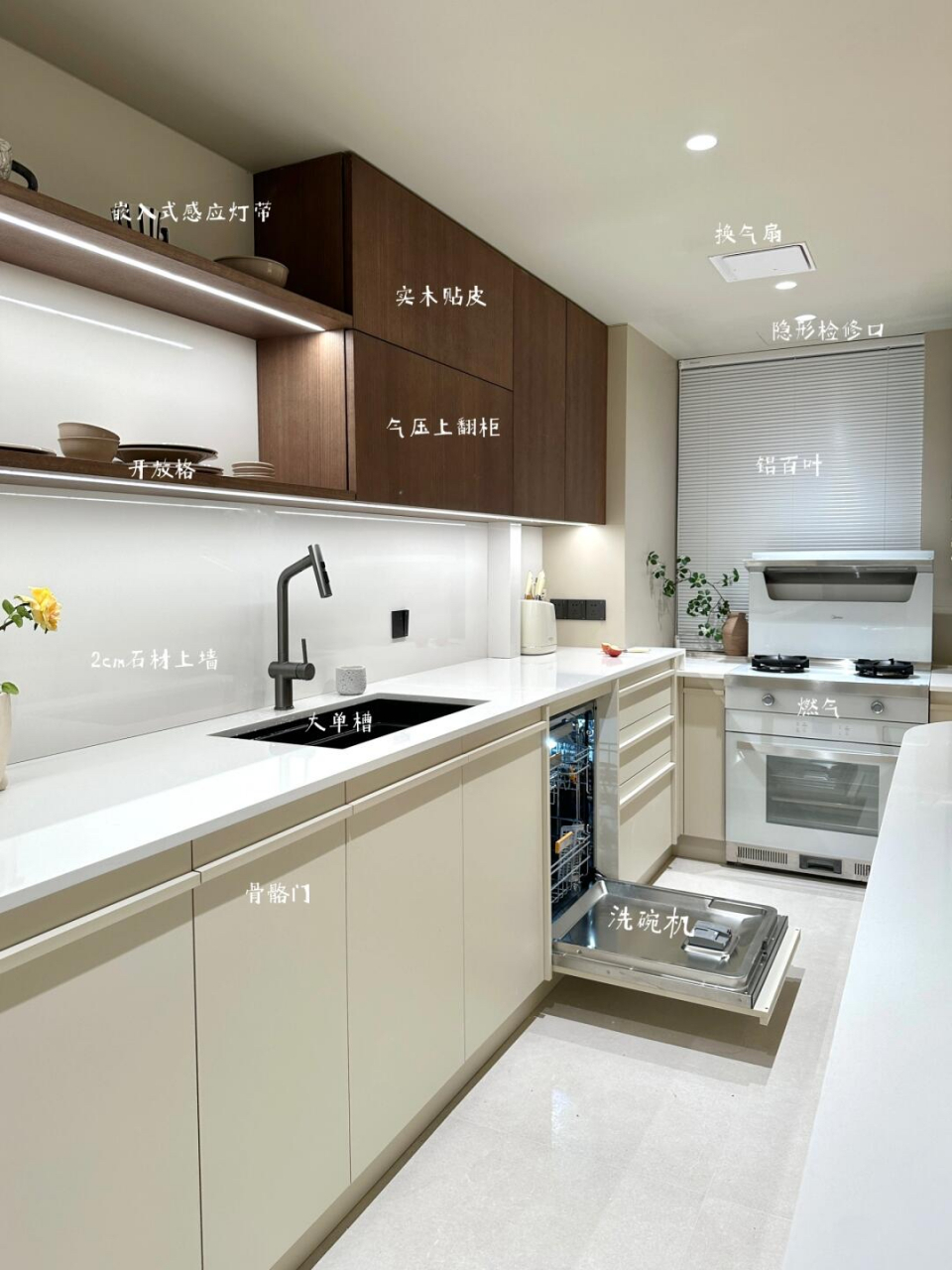 爆改老破小,拆不掉的承重墙也能做开放厨房 万万