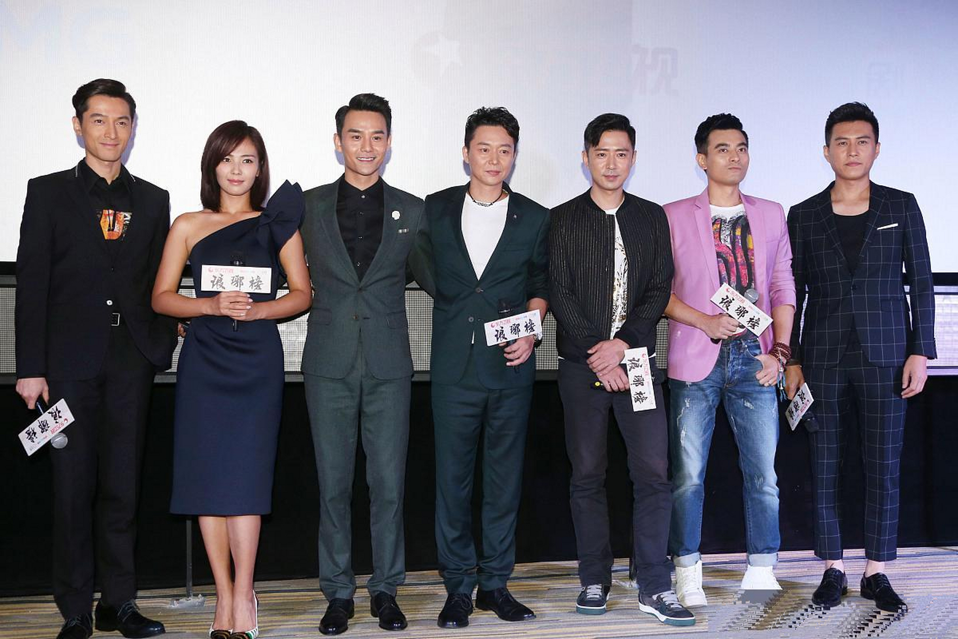 胡歌,靳东和王凯