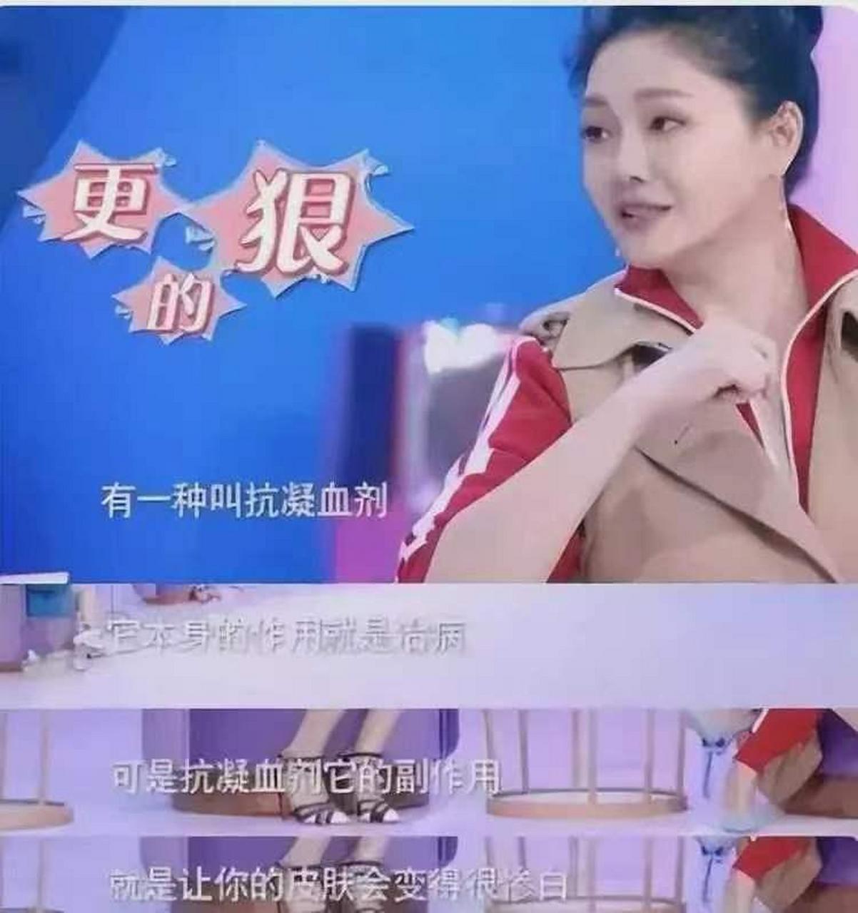 大s美白抗凝血剂图片