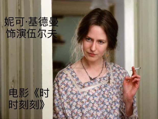 追寻那道光:《到灯塔去》中的精神探索