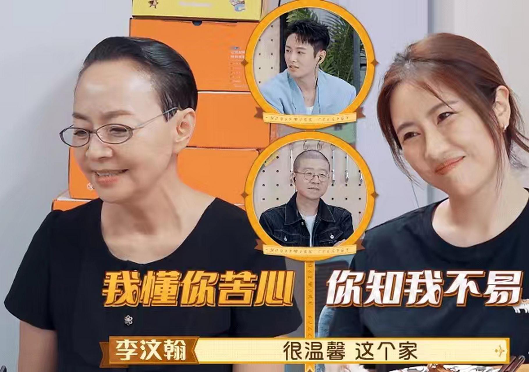 回顾:搞定婆婆宋丹丹,嫁巴图,半年给他赚3600万,王博谷不简单