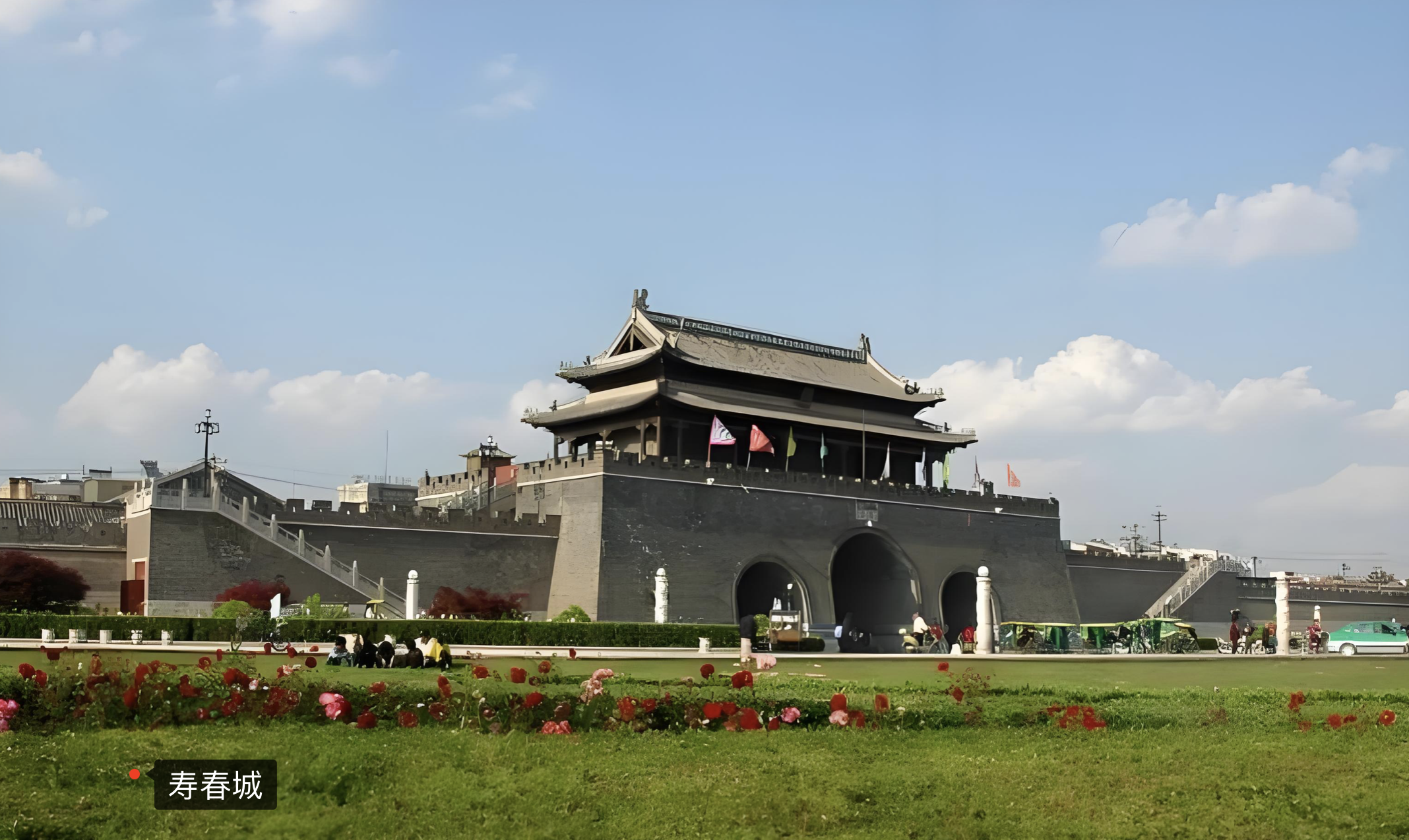 寿春城所在地,就在目前的寿县县城寿春镇.