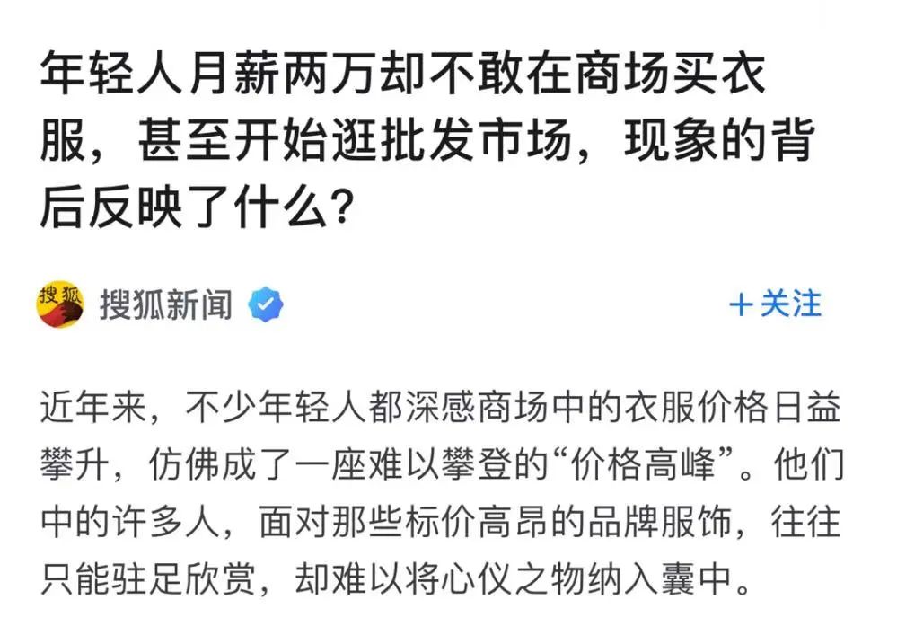 月入2万的10个小生意知乎是真的吗(月入2万的10个小生意,总有一款适合你)