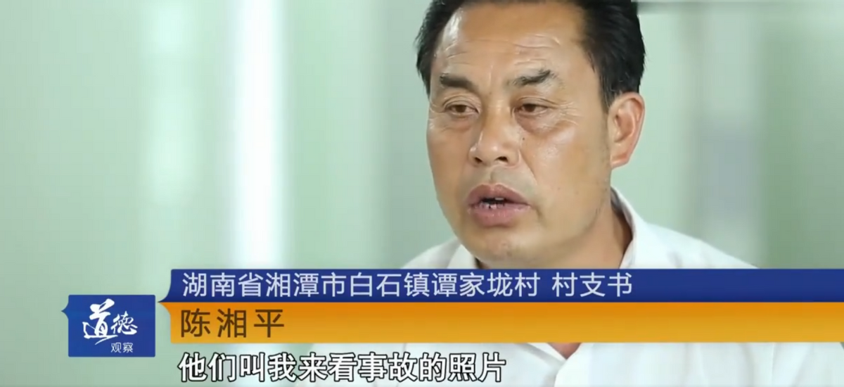 2015年12月22日,工作人员带着马吉祥来到了湖南省湘潭县白石镇镇政府.