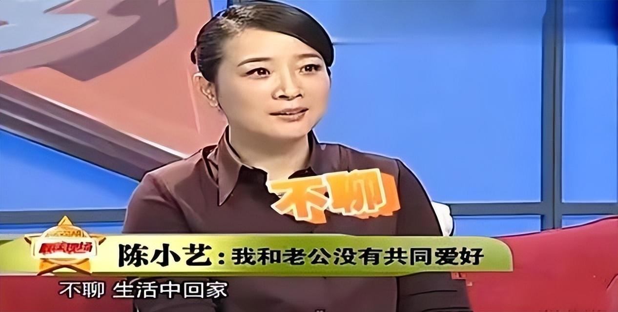 回顾陈小艺:结婚二十多年,多次出轨小鲜肉,丈夫坐轮椅也不离婚