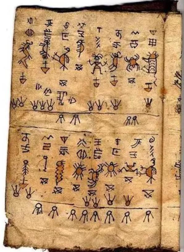 回顾甘肃算命村,600多人都以算命为生,神秘天书让记者哑口无言