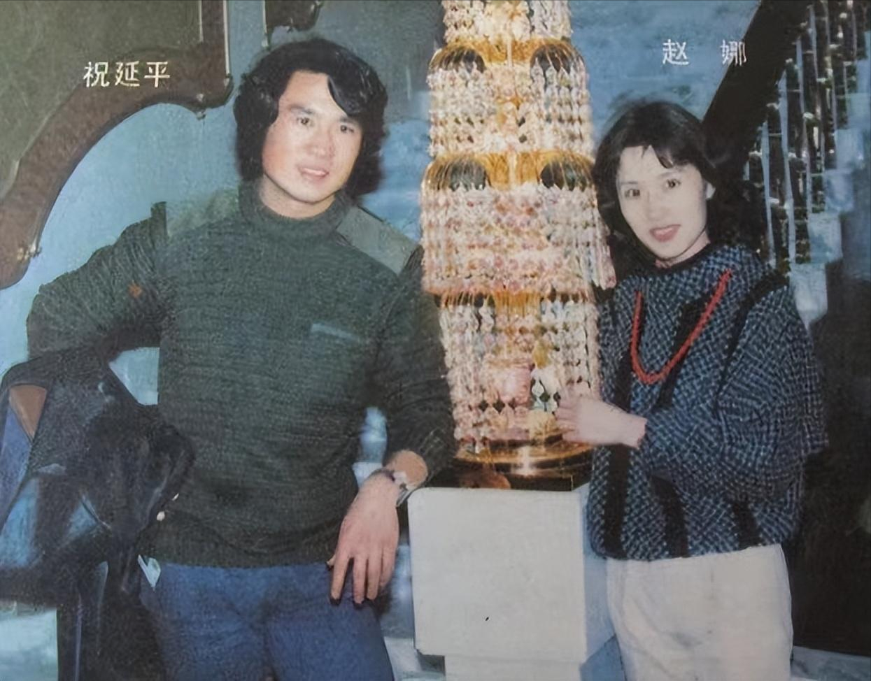 回顾祝延平与赵娜离婚:他再婚娶圈外人,她二婚失败后至今单身