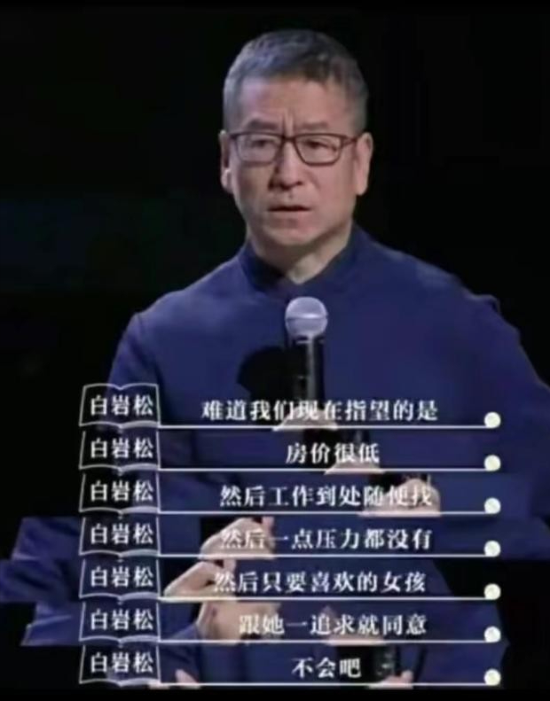 回顾央视白岩松:被病痛折磨暴瘦50斤,睡3-4个小时,数次想自杀