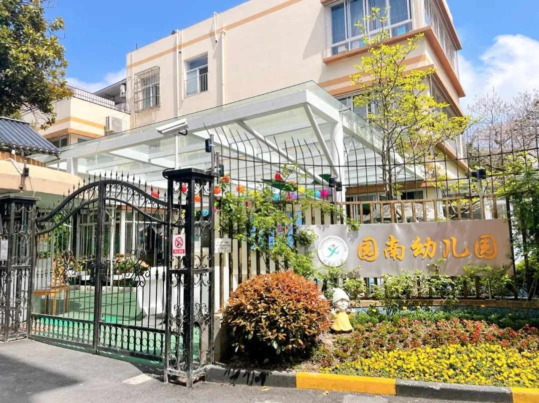 二级园也有学位超额!12所上海公办园发布2024超额预警!