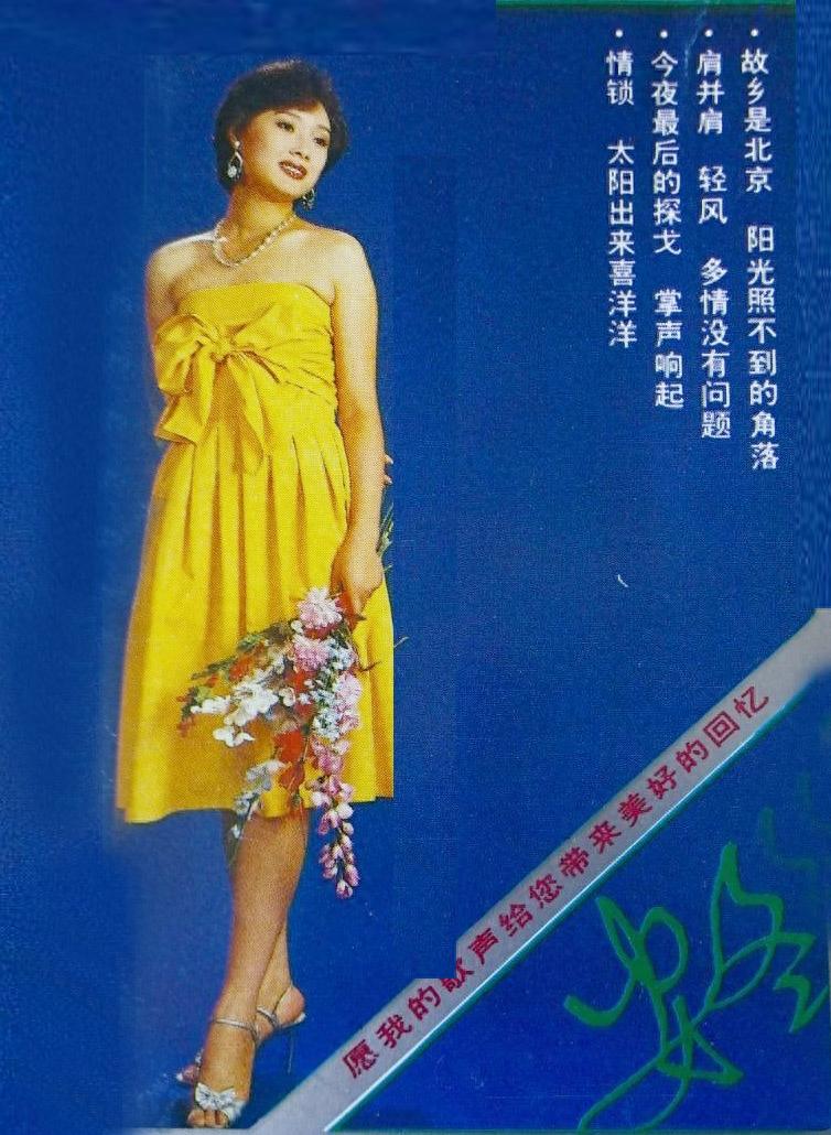 回顾歌手安冬,当红之日却扭头下嫁普通人,为寻求刺激竟婚内出轨