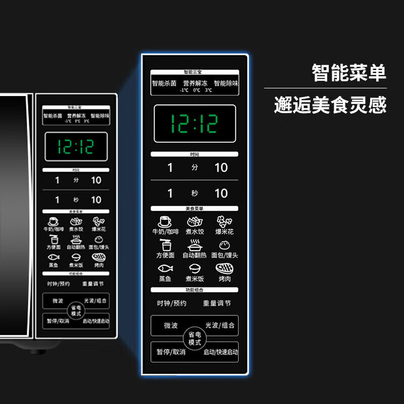 格兰仕galanz微波炉评测:20升光波炉,小型烤箱