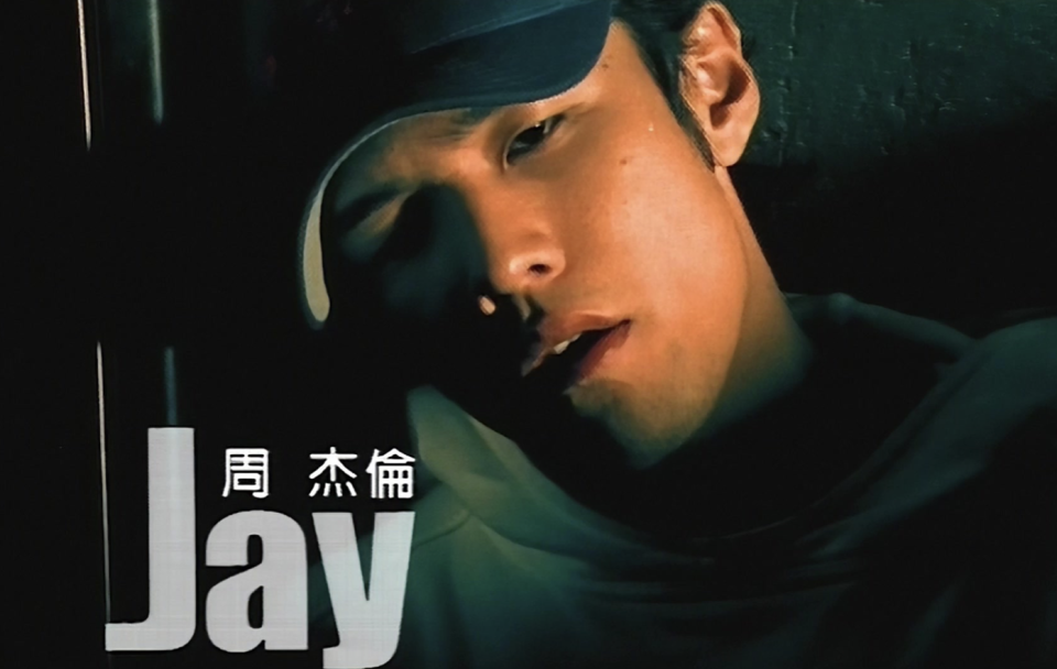 周杰伦福州演唱会震撼破防,情感失控泪洒舞台,引爆全场热议!