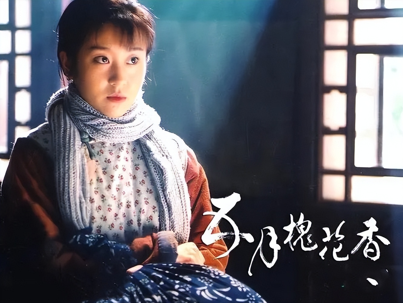 回顾苗圃:嫁大19岁富商陈义红,婚后生一男一女,如今幸福美满