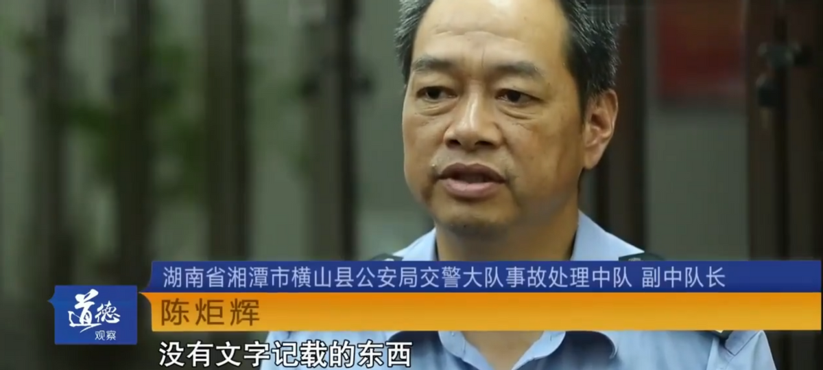 2015年12月22日,工作人员带着马吉祥来到了湖南省湘潭县白石镇镇政府