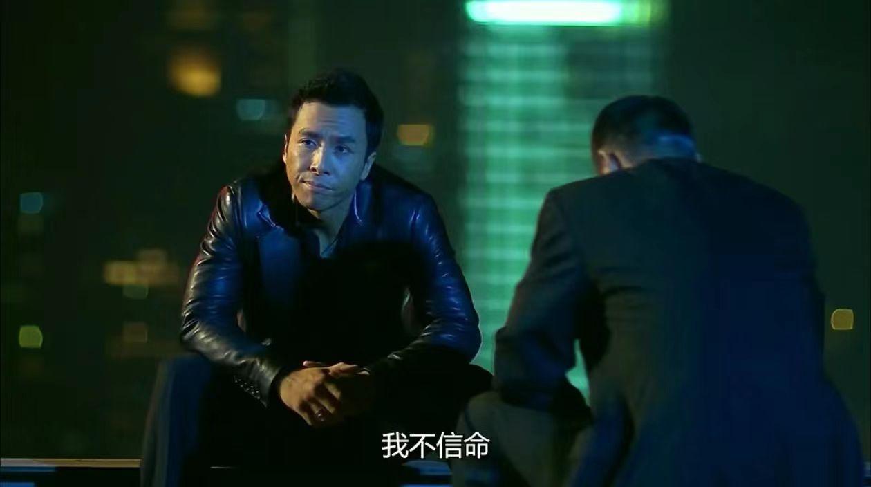 第十部《杀破狼》