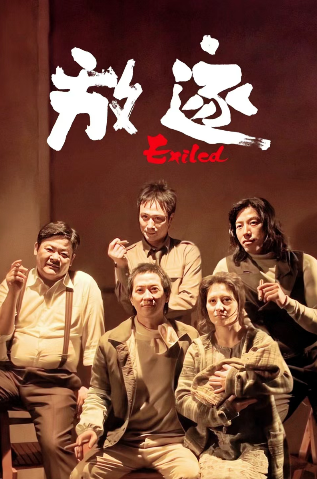近30年香港十大必看高分影片:《枪火》仅排第四,第一名封神