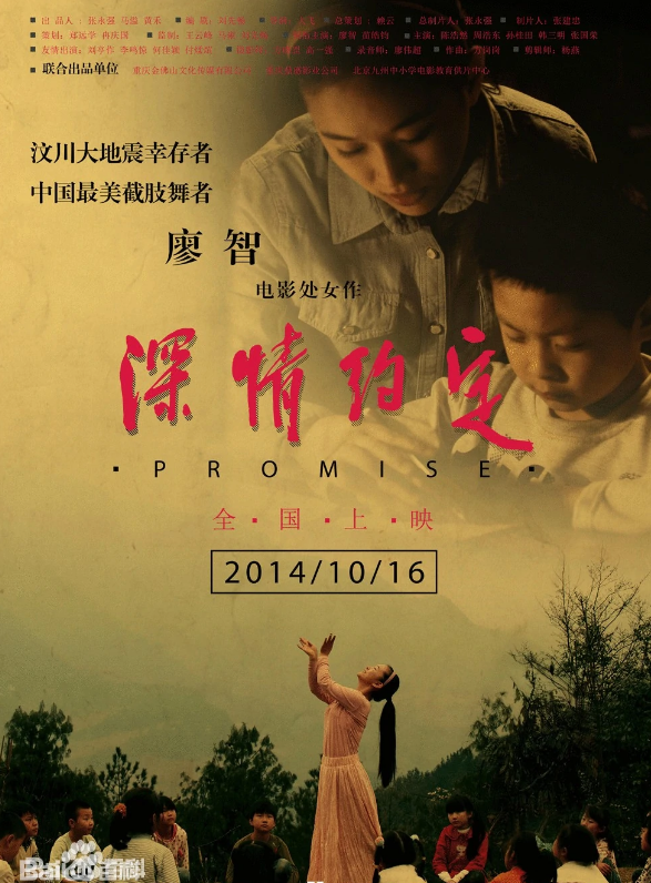 灾厄,一个无法绕开的记忆