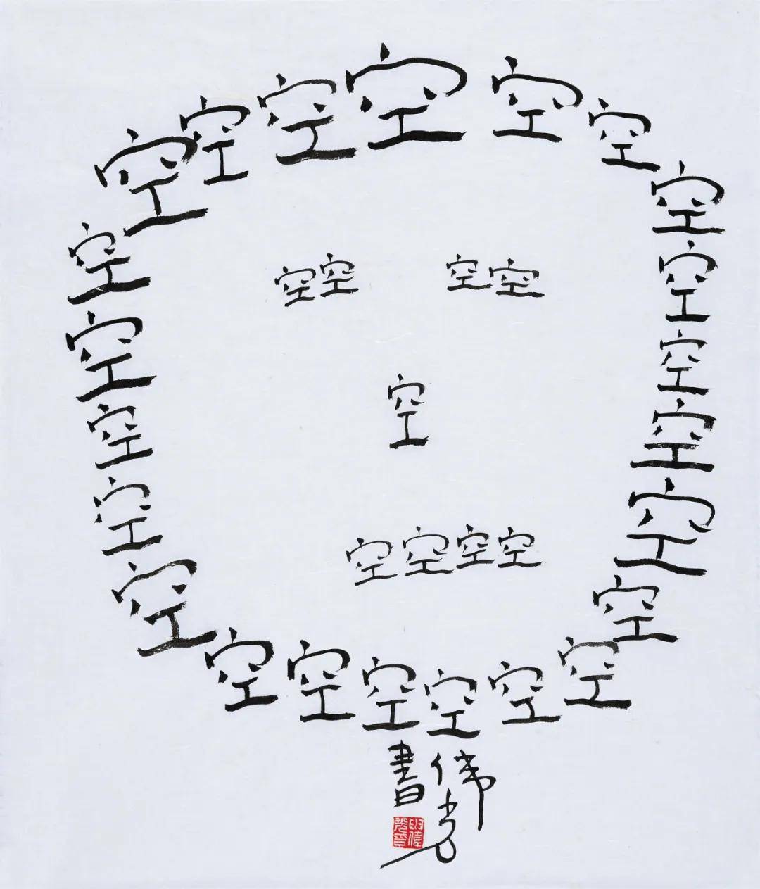 查常平|论申伟光的人文宗教书写