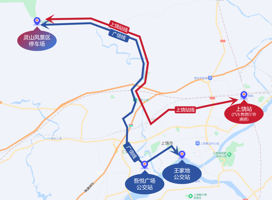 「赛事手册」上饶灵山100越野赛今天开始领物啦!