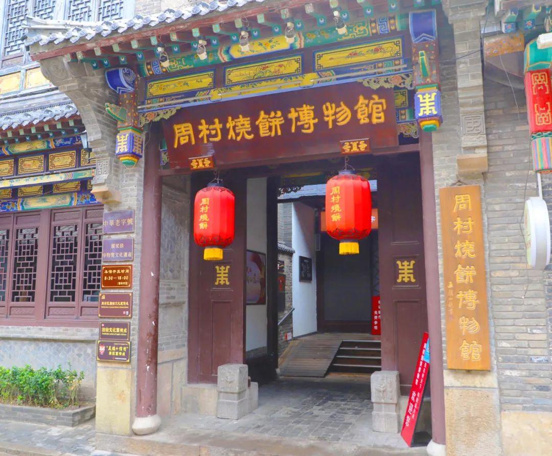 嘘,你听!淄博这么多博物馆今晚"成精"了